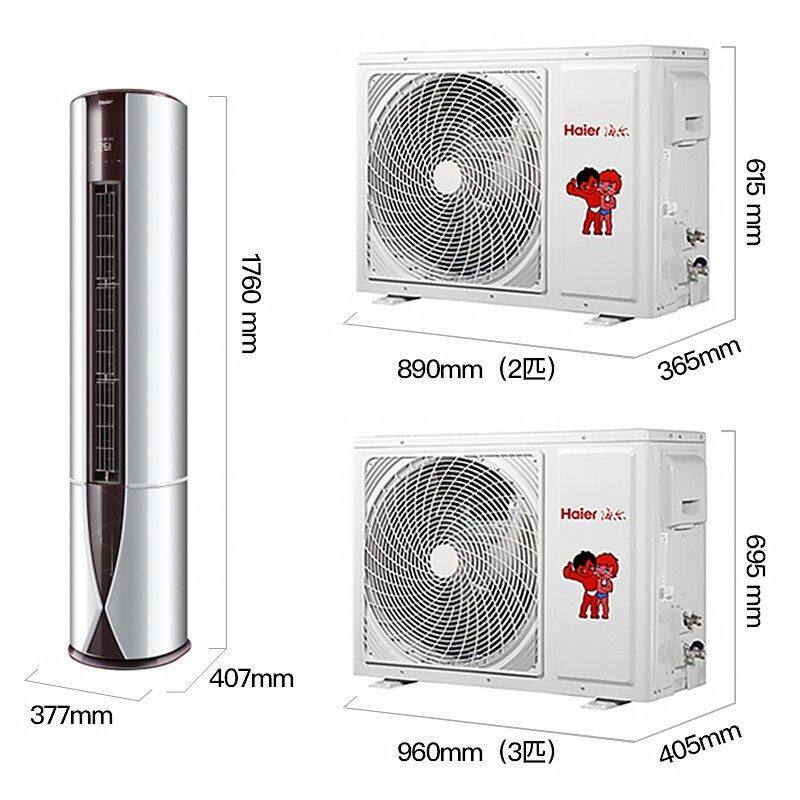 海尔变频自清洁3匹一级能效柜机 海尔第三空调