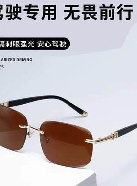 俄罗斯大白鲨老花镜偏光变色款护目太阳镜防蓝光清档水晶墨镜a86