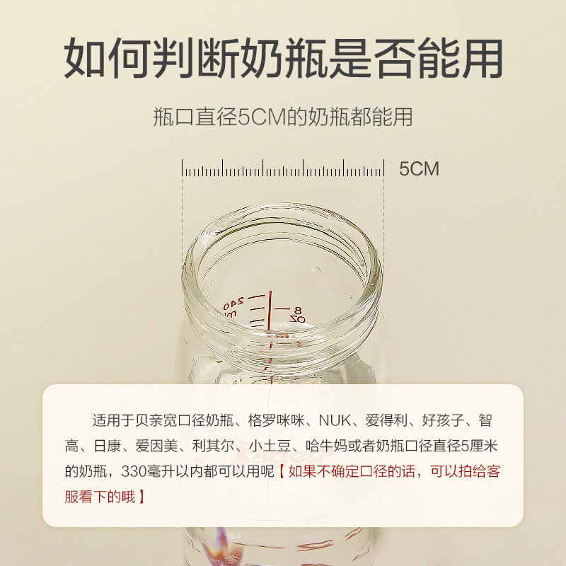 适配贝亲奶瓶配件重力球吸管防喷漏学饮杯吸嘴鸭嘴奶嘴替换头通用-图2