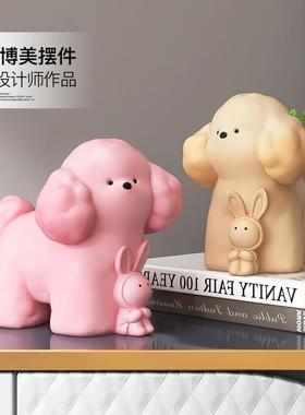 可爱狗摆件家居饰品卧室桌面房间装饰品酒柜儿童房生日乔迁礼物