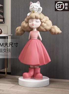 创意招财猫女孩客厅迎宾大型落地摆件家居饰品电视柜乔迁新居礼品