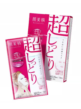 kracie肌美精超保湿面膜5片装