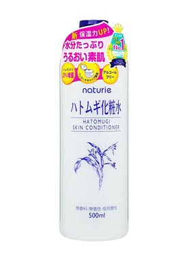 娥佩兰薏仁化妆水500ml