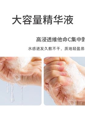 ROHTO高浸透CC面膜28片装