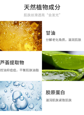软化角质凝胶200g温和清洁