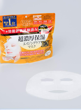 kose高丝超浓厚保湿面膜EX大容量