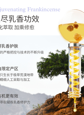 NYR乳香保湿霜淡纹紧致抗老