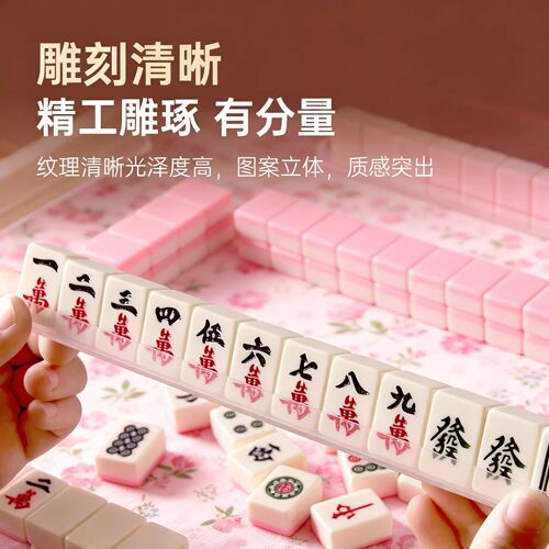 迷你麻将手搓小号便携式小麻将精品户外露营旅行宿舍儿童卡通小牌 - 图1