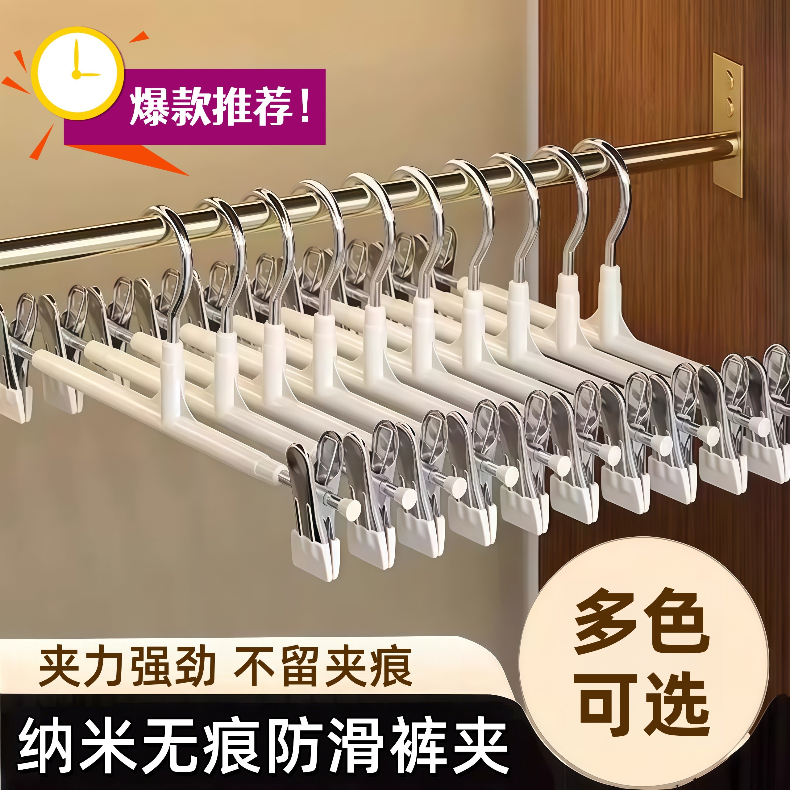 裤架裤夹子家用可调节防滑衣架挂衣神器不锈钢晾晒jk裙无痕收纳夹,淘宝优惠券,粉丝福利购,淘宝优惠卷