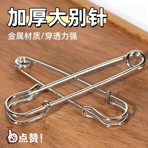 别针不锈钢固定衣服大号收裤腰裤子改小防走光胸针硬扣针胸花卡扣 - 图1
