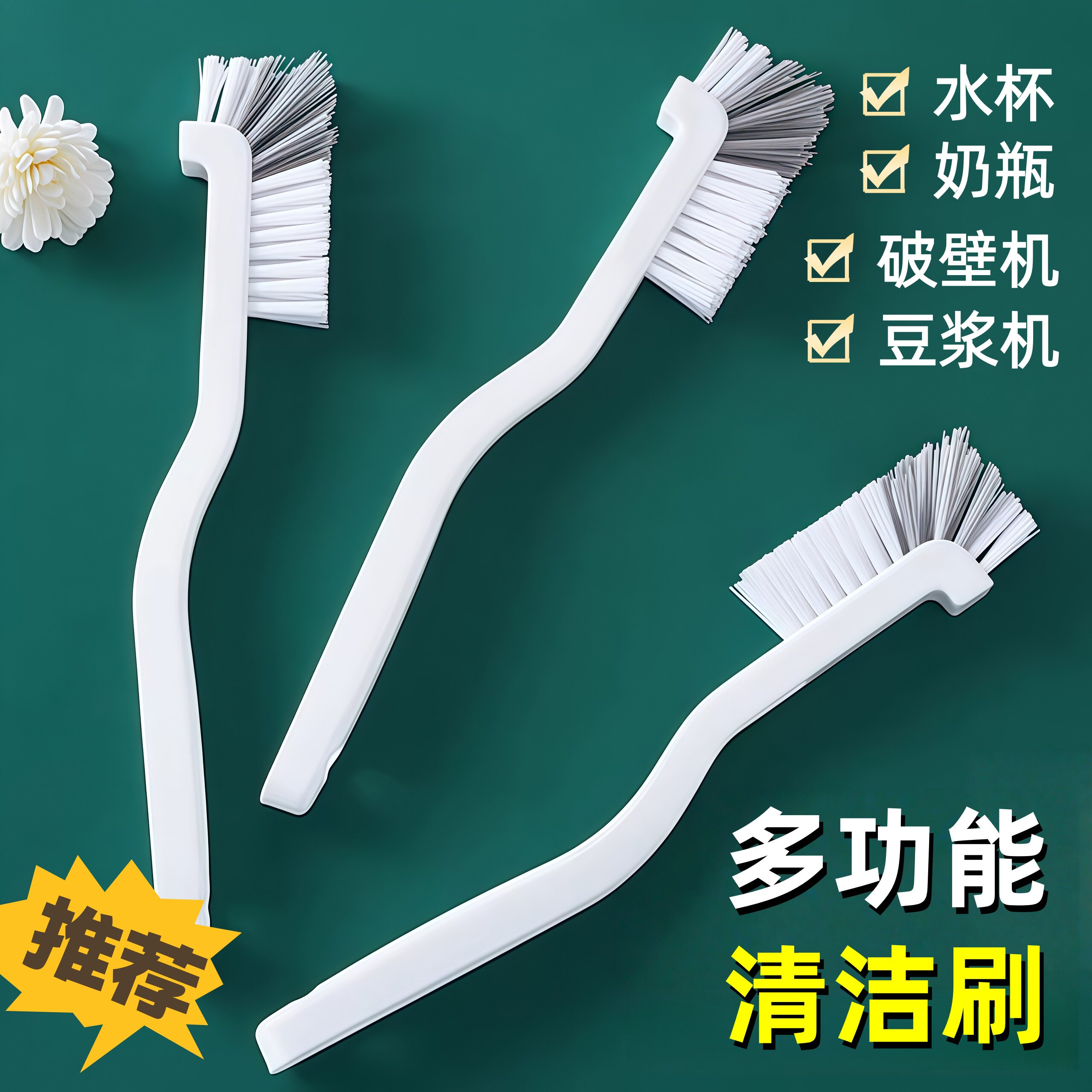 破壁机刷子长柄硬毛杯刷水杯清洗神器辅食机豆浆机小龙虾清洁专用,淘宝优惠券,粉丝福利购,淘宝优惠卷