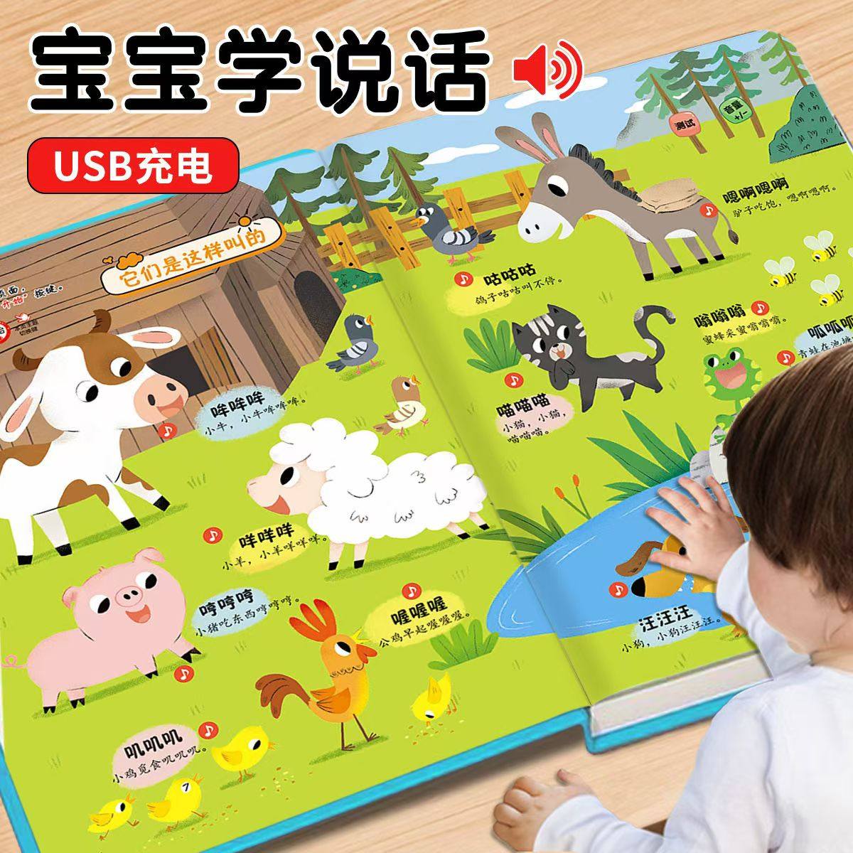 图 2