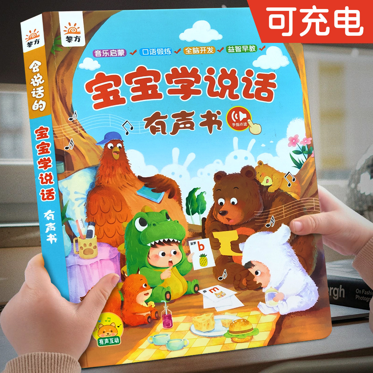 图 3