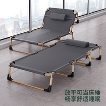 Folding sheet People in lunch break Home Afternoon Nap Office Portable army Easy Lying Chair Accompanied By Bed bed Adult Lying Bed