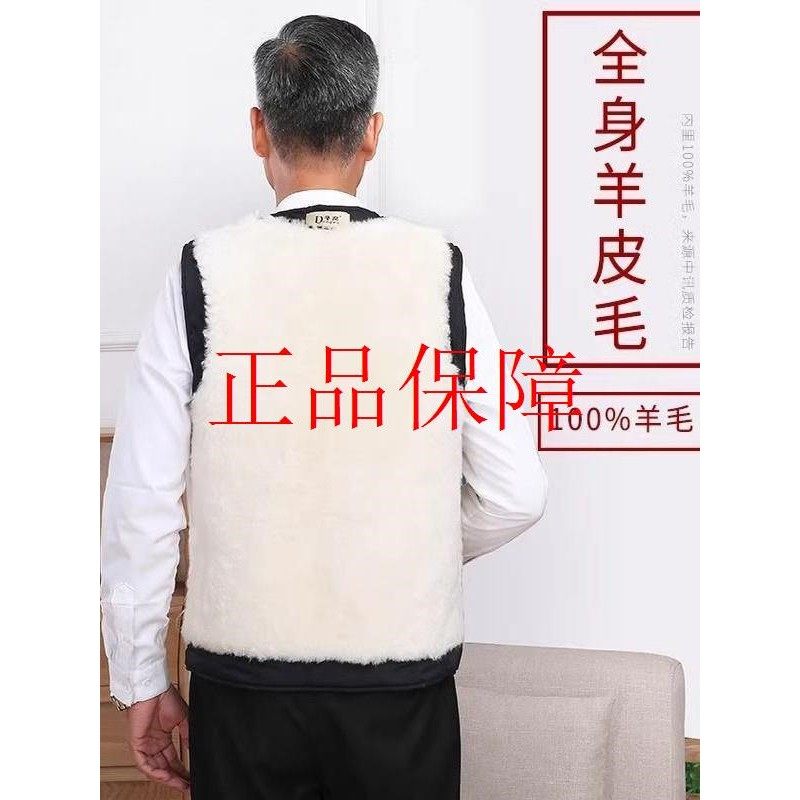 西域皮业羊毛马甲男真皮秋冬季羊羔羊毛马夹背心加厚皮毛一体坎肩,淘宝优惠券,粉丝福利购,淘宝优惠卷
