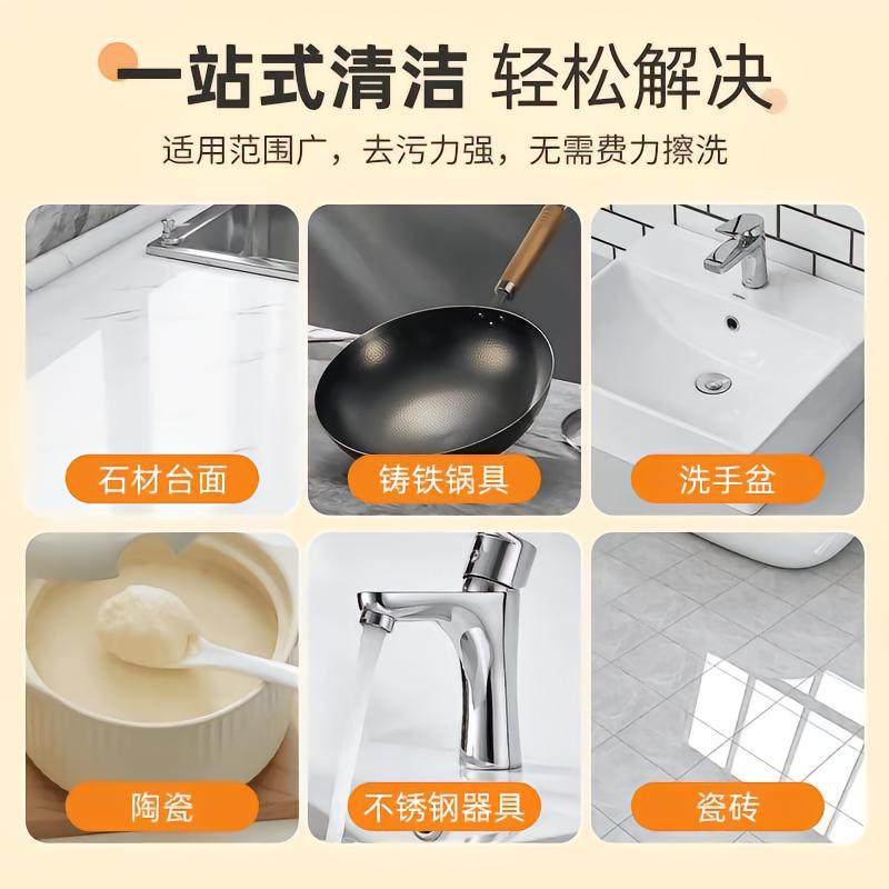 星草优选椰子油强力去污膏官方甄选店正品洗锅底黑垢多功能清a43,淘宝优惠券,粉丝福利购,淘宝优惠卷