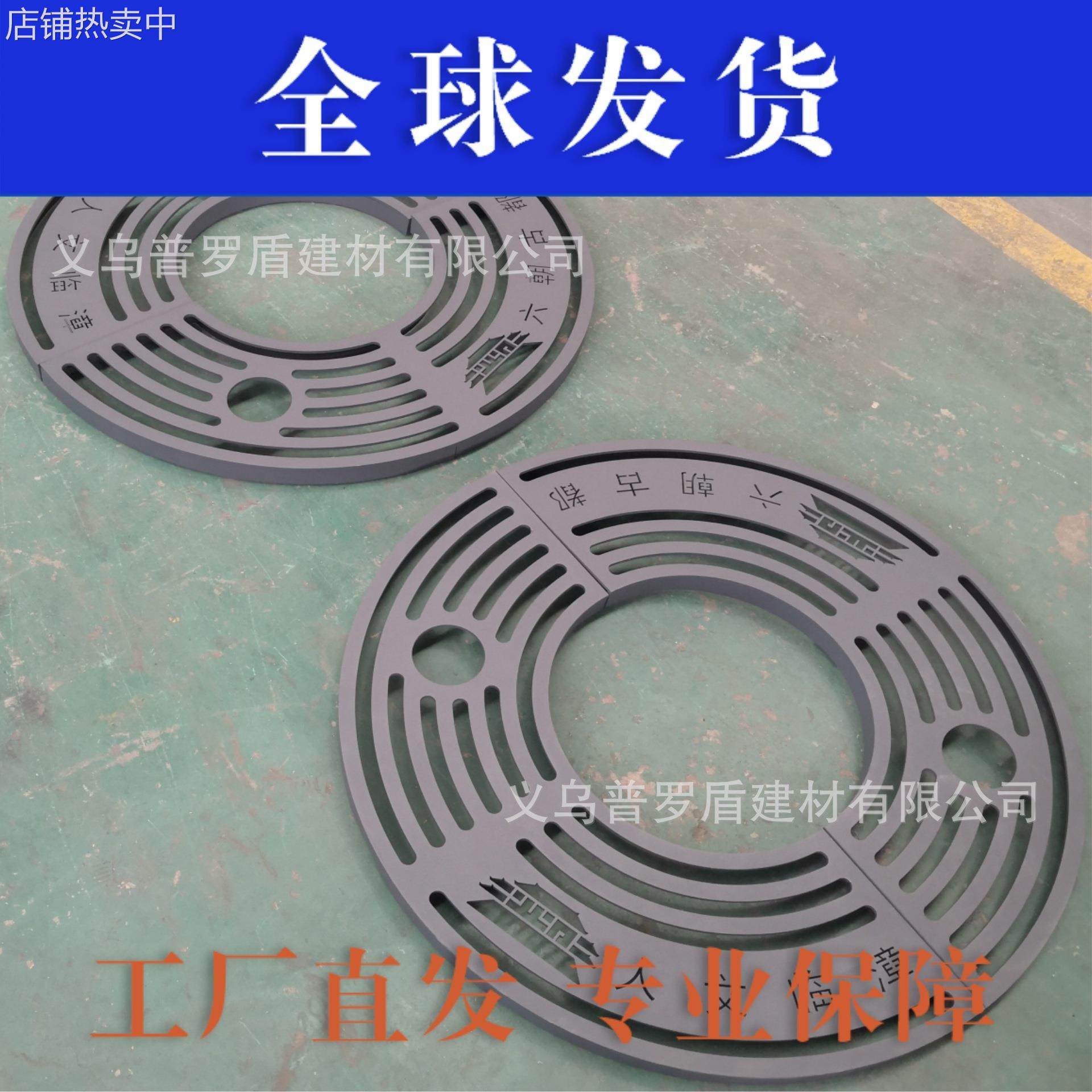 不锈钢树篦子切割耐候钢树穴盖板钢板树池篦子市政美化镀锌护树板,淘宝优惠券,粉丝福利购,淘宝优惠卷