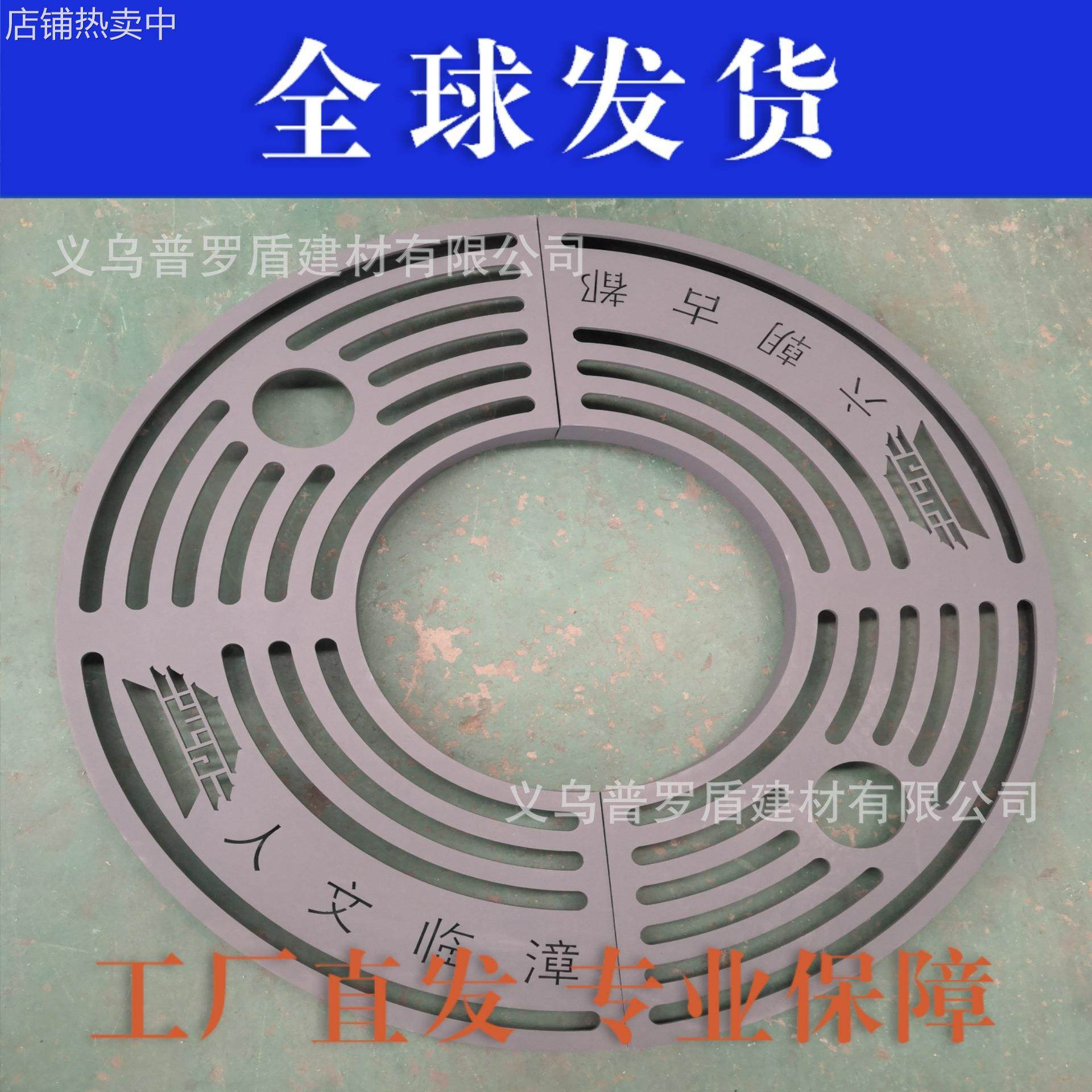 不锈钢树篦子切割耐候钢树穴盖板钢板树池篦子市政美化镀锌护树板,淘宝优惠券,粉丝福利购,淘宝优惠卷
