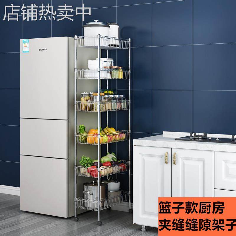 厨房置物架落地多层蔬菜篮子可移动小推车收纳架冰箱夹缝收圣之圣,淘宝优惠券,粉丝福利购,淘宝优惠卷