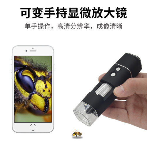 凌凌星WiFi高清便携无线数码电子显微镜手机放大镜PCB电路板维修检查印刷古玩昆虫头皮毛囊皮肤测试仪 - 图2