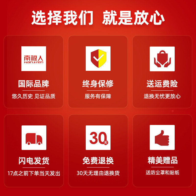 小型20万向轮24女男学生26拉杆箱 南极人品致旅行箱