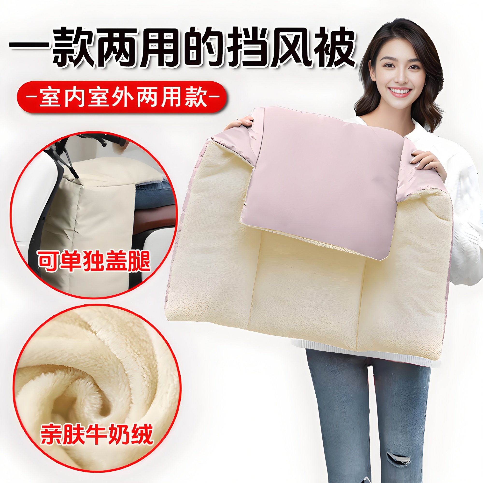 电动车分体内搭小款挡风被冬季加绒加厚护腿摩托电瓶车防风罩护膝,淘宝优惠券,粉丝福利购,淘宝优惠卷