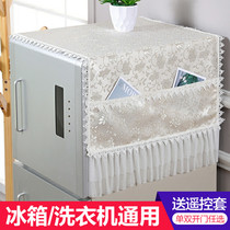 Minimalist refrigerator dust cover washing machine cover cloth towels Single double open door closeout bag type European-style anti-oil home cover cloth