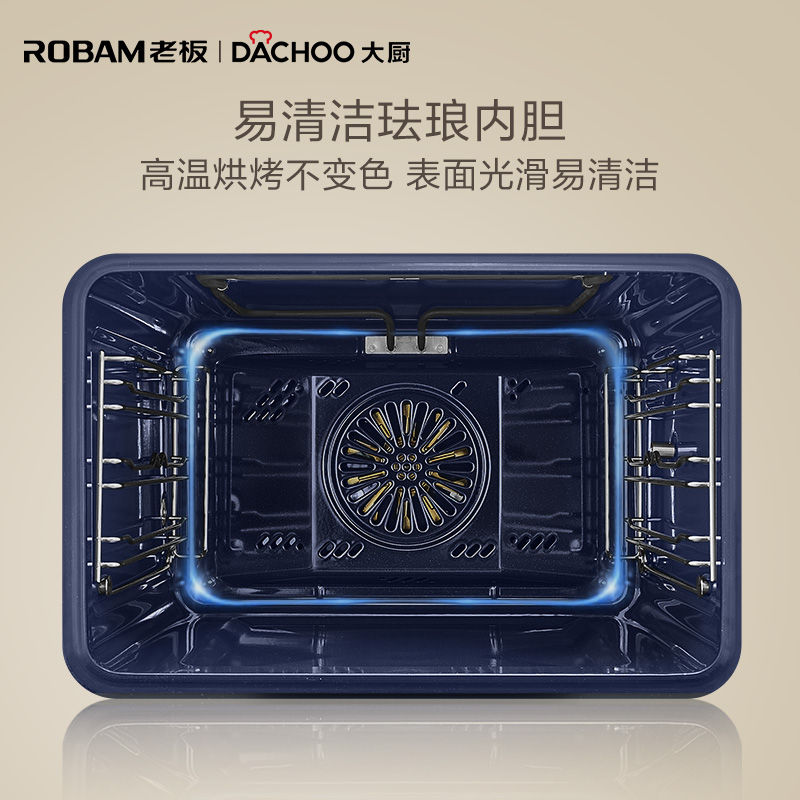政府补贴老板盐系大厨小白马蒸烤炸一体机家用台式烘焙烤箱DB613