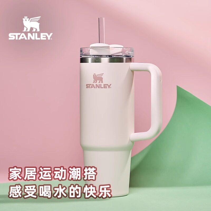 stanley吸管杯保温杯巨无霸杯子刻字