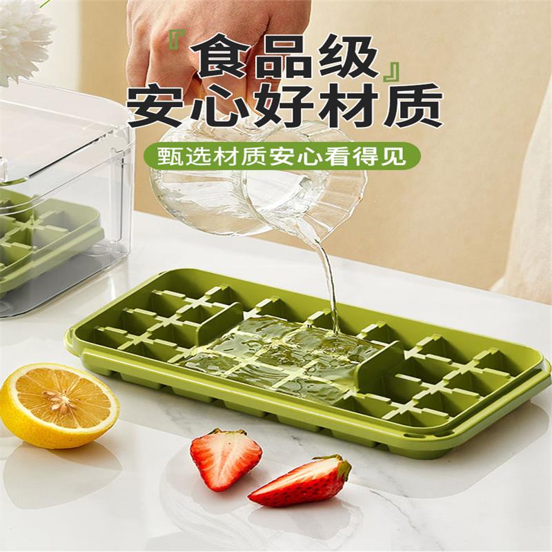 silicone 21 ice tray with lid ice cube mold ice box food box - 图2