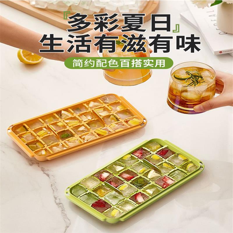 silicone 21 ice tray with lid ice cube mold ice box food box - 图3