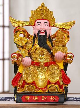 财神爷树脂佛像摆件文财神爷乔迁开业礼品店铺供奉财神神像