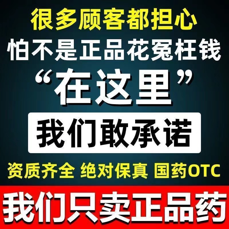 生脉饮党参口服液云南白药生麦饮参麦饮补气养血补血同仁堂黄芪-图1