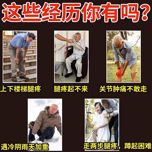盐酸氨基酸葡萄糖胶囊90粒膝盖疼痛专用药特的药关节神器滑膜炎 - 图2