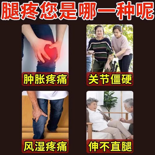 盐酸氨基酸葡萄糖胶囊90粒膝盖疼痛专用药特的药关节神器滑膜炎 - 图3