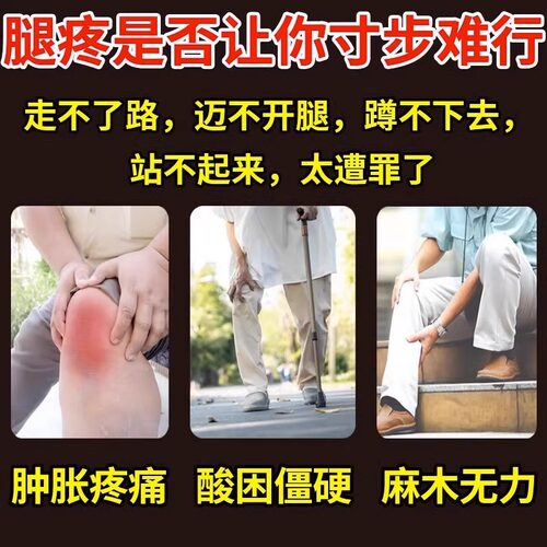 盐酸氨基酸葡萄糖胶囊90粒膝盖疼痛专用药特的药关节神器滑膜炎 - 图0