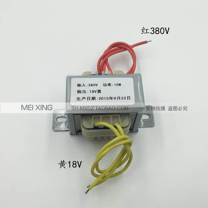 EI4824电源变压器10W 380V转18V 0.55A 380V变18V同步变压器10VA-图0