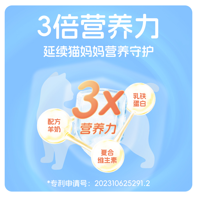 【柠檬宠】爱立方幼猫专用猫粮生骨肉主食冻干增强抵抗成长冻干粮 - 图0