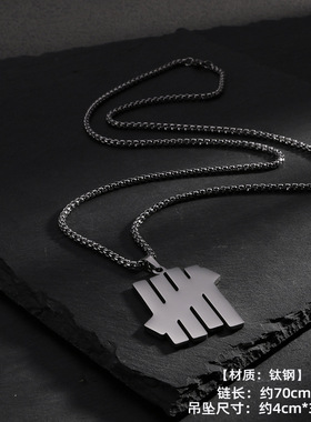 Undefeated不败五条杠项链男百搭欧美嘻哈网红吊坠钛钢项链ins风