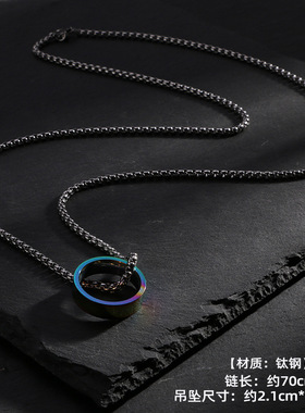 欧美简约淬火戒指毛衣链个性百搭复古炫彩项链嘻哈时尚男女配饰潮