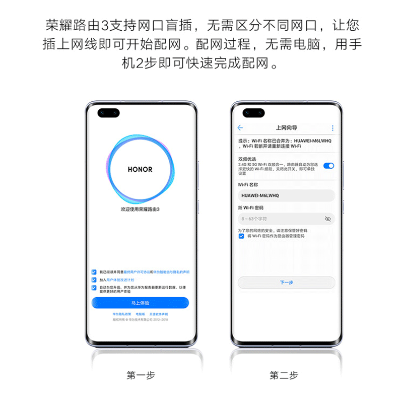 荣耀路由3无线3000M全千兆端口WiFi6双频5G智能路由器4家用Wi-Fi6餐厅办公高速大功率企业中继信号增强穿墙王,淘宝优惠券,粉丝福利购,淘宝优惠卷
