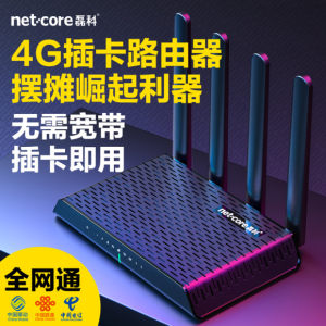 磊科4g無線路由器ML7280+家用插卡sim轉wifi電信聯通cpe全網通高速 移動隨身WI-FI插電話卡上網轉有線寬帶