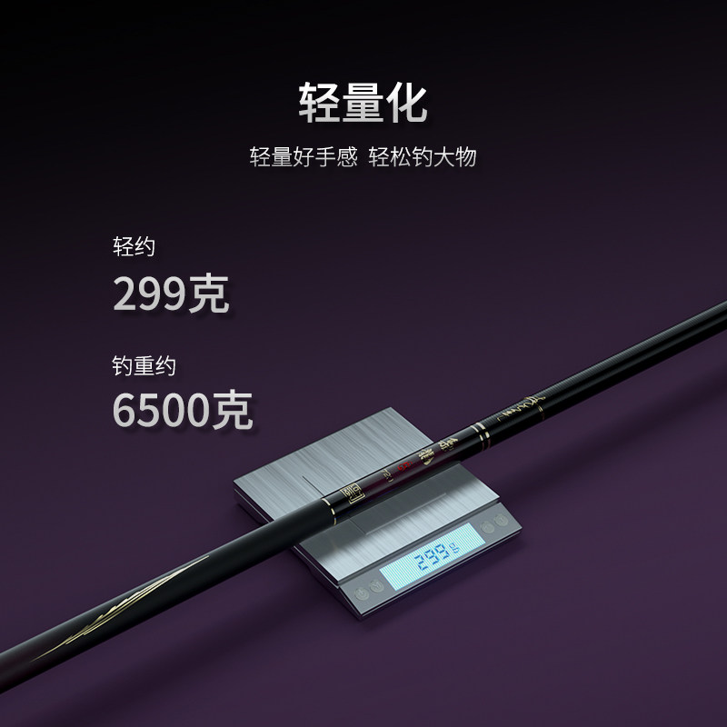 李大毛枭龙大物鱼竿手杆轻硬10米大物杆巨物杆鲢鳙杆青鱼草鱼长杆,淘宝优惠券,粉丝福利购,淘宝优惠卷