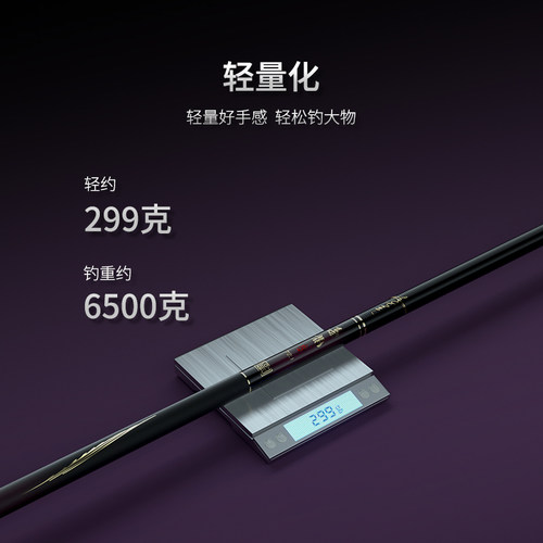 李大毛枭龙大物鱼竿手杆轻硬10米大物杆巨物杆鲢鳙杆青鱼草鱼长杆 - 图0