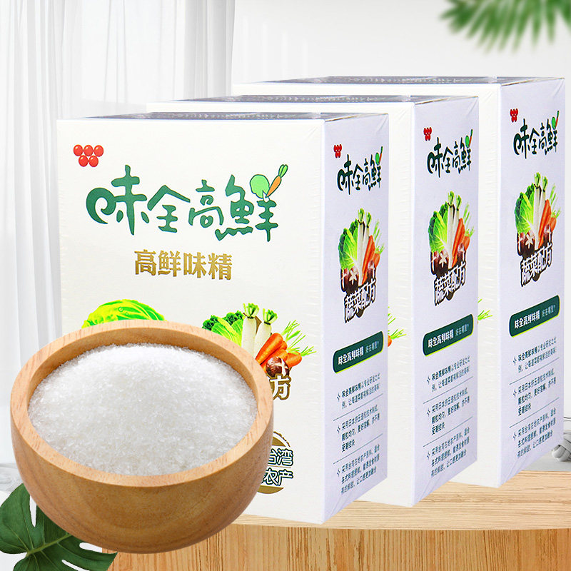 台湾进口原装高鲜味精罐装500g蔬果萃取调味品全素食蔬菜味精,淘宝优惠券,粉丝福利购,淘宝优惠卷