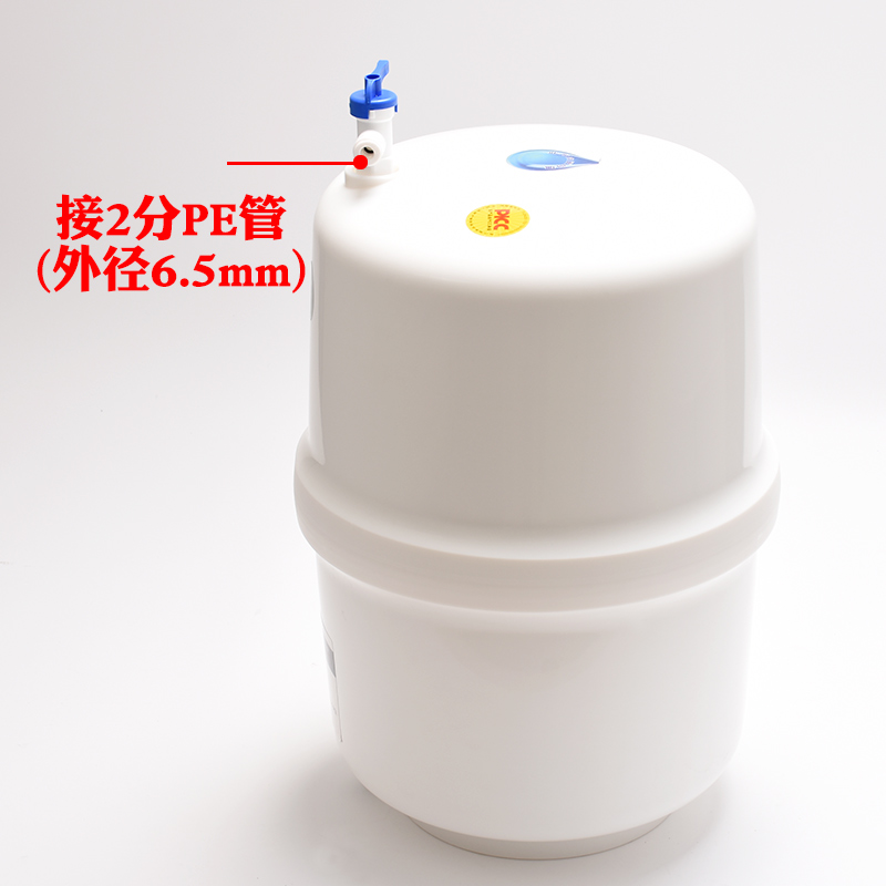 净水器纯水机配件压力桶储水罐3.2G食品级材质品牌通用史密斯美的-图1