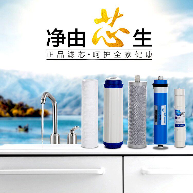  皇丽滤水器/净水器