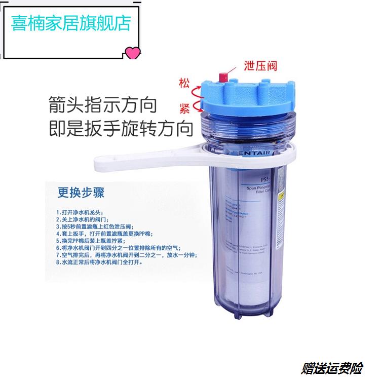 滨特尔爱惠浦净水器PP棉滤芯10寸前置过滤器20寸5微米1微米通用款 - 图0