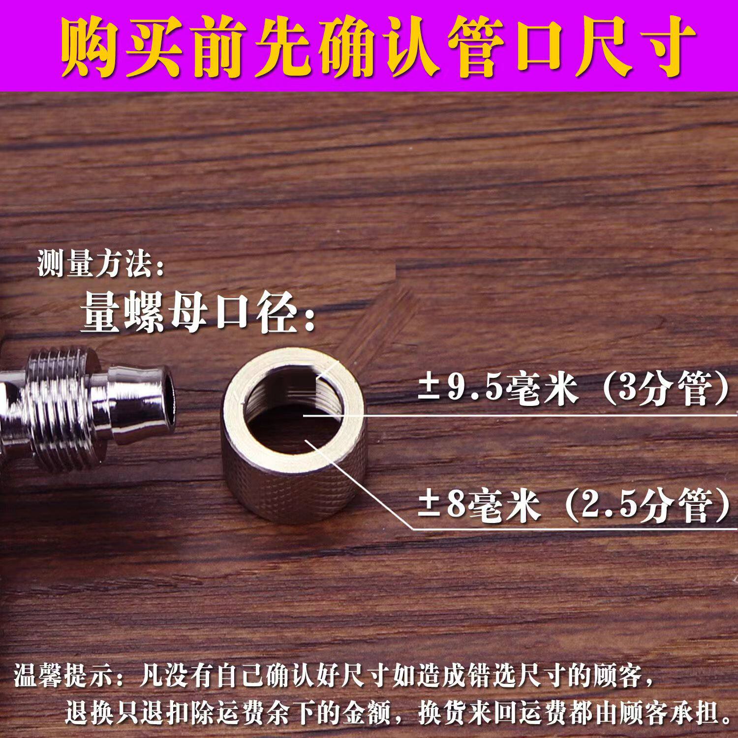 安利益之源净水器新款分流器 皇丽滤水器/净水器