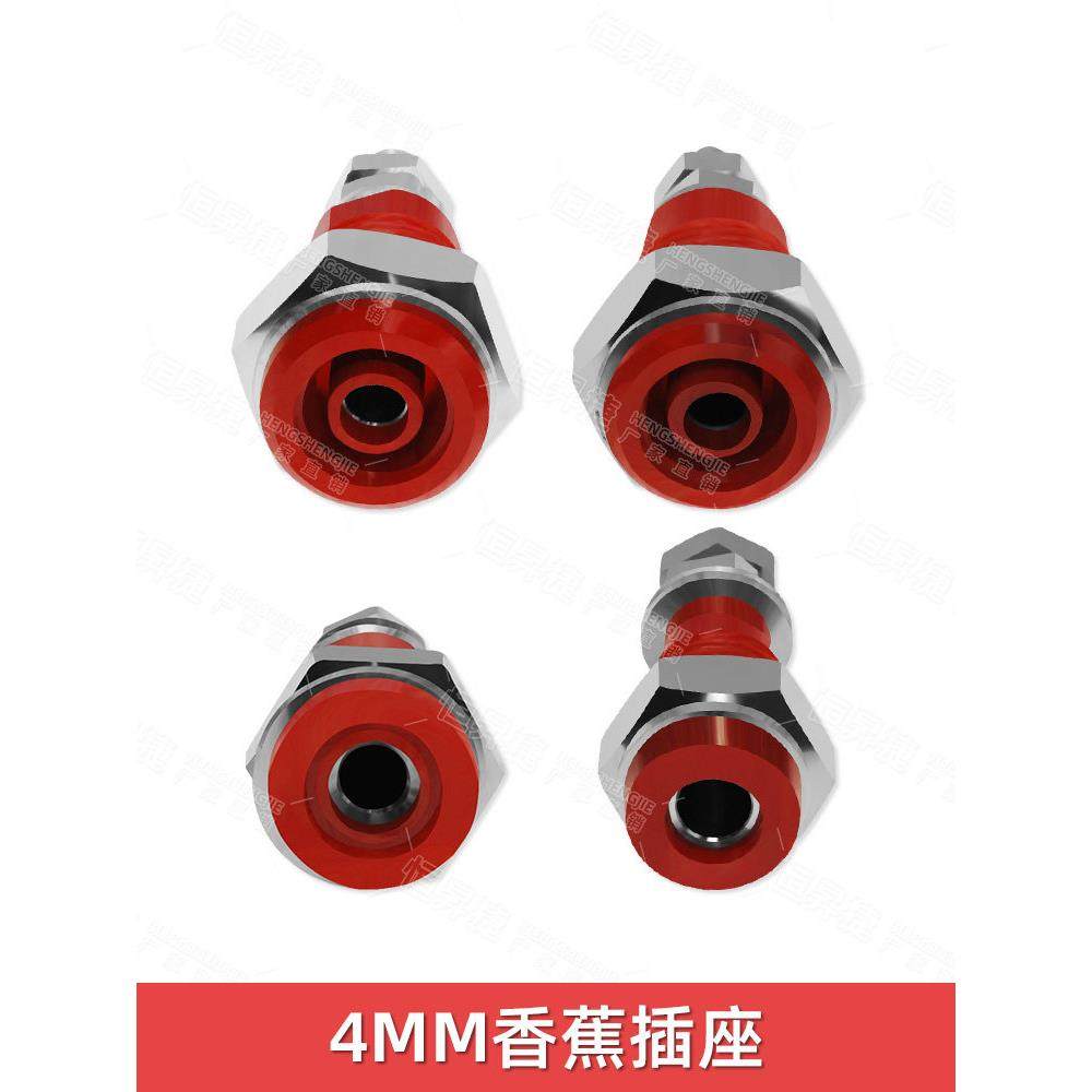 纯铜绝缘JXZ-2型接线柱4mm香蕉插头座M4大电流仪器面板测试头母座,淘宝优惠券,粉丝福利购,淘宝优惠卷